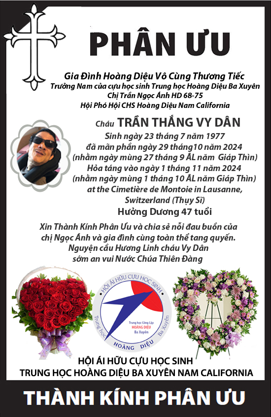 Phân ưu
