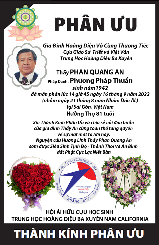 Phân ưu