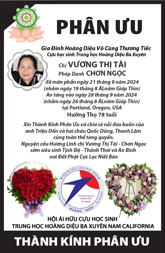 Phân ưu