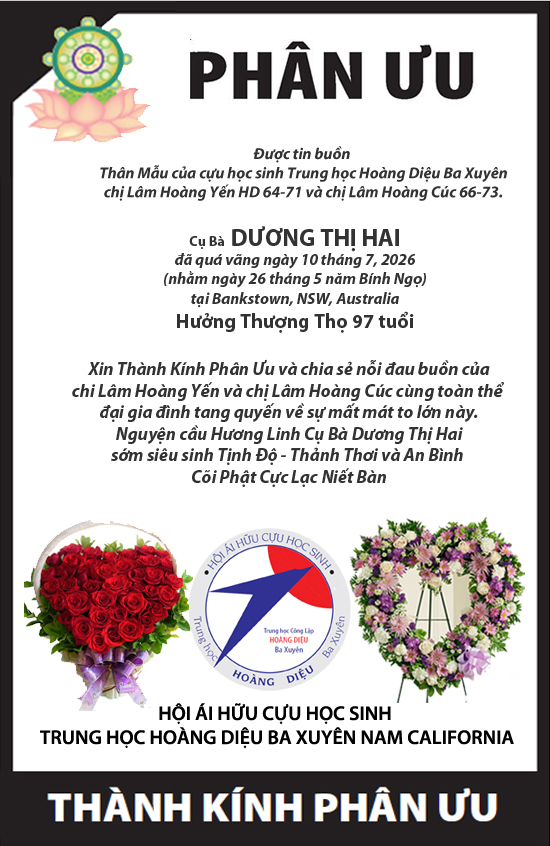 Phân ưu
