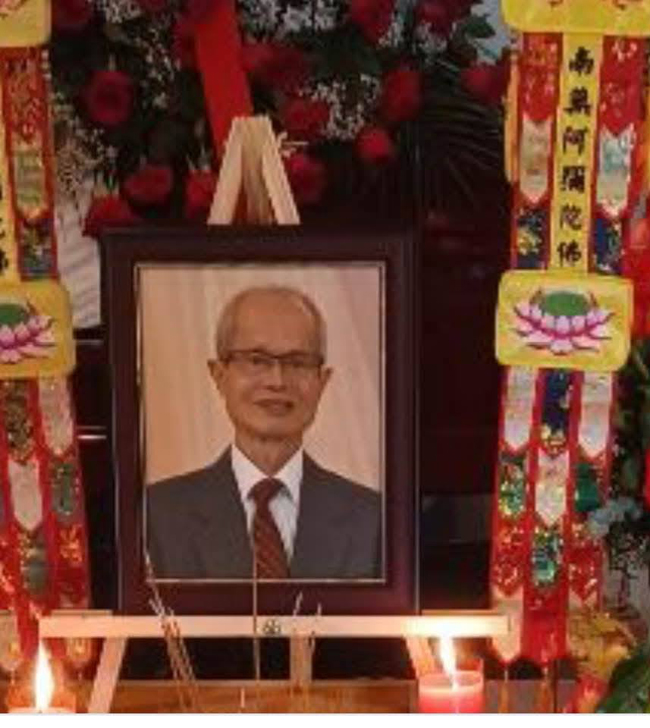 Tang Lễ